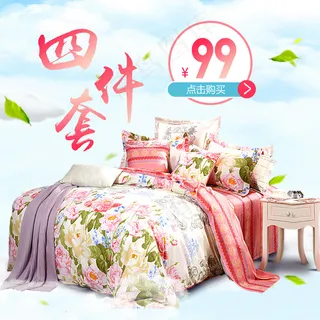 淘宝天猫四件套棉被冬被主图直通车海...