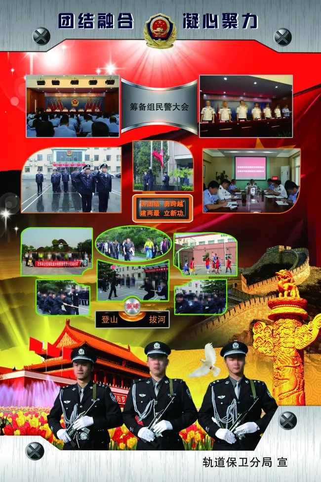 *局展板psd模版下载