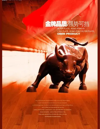 木地板创意广告图片