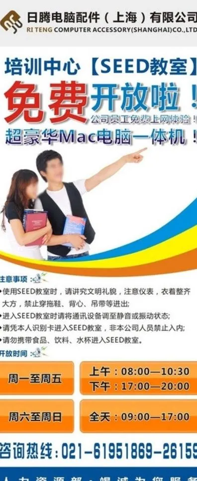 x展架易拉宝图片cdr矢量模版下载