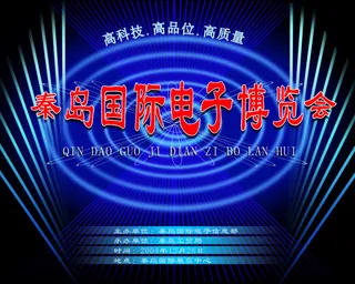 海报图片高清psd下载