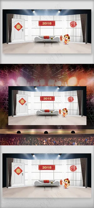 时尚小品年会背景模板设计