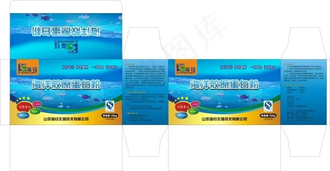 海洋胶原蛋白粉cdr矢量模版下载