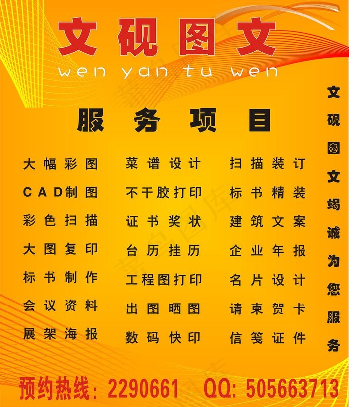 广告牌图片