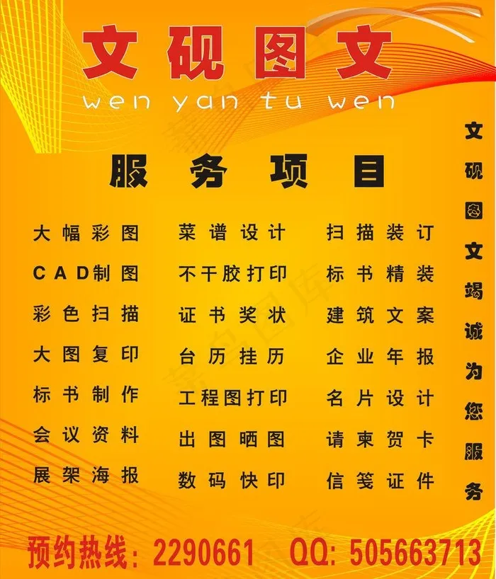 广告牌图片