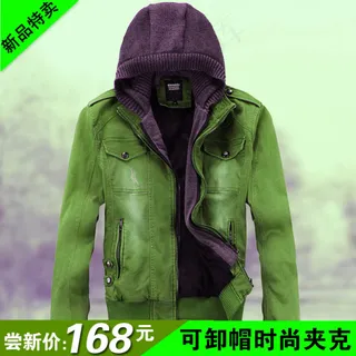 淘宝绿色外套直通车主图