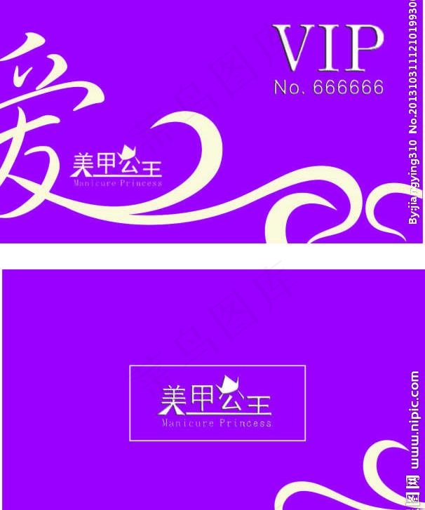 卡片图片cdr矢量模版下载