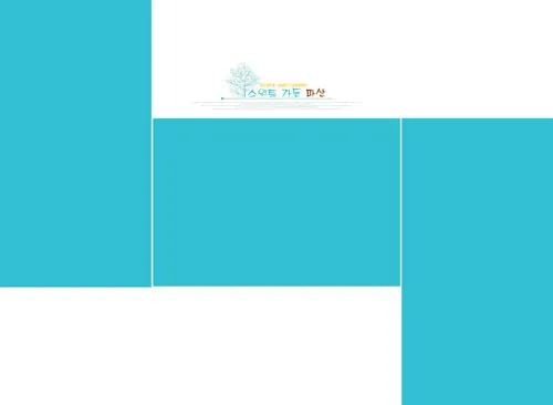 2014年影楼婚纱模板集锦之C05psd模版下载