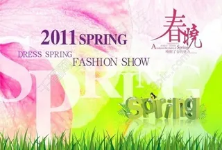 2011春季 春天图片