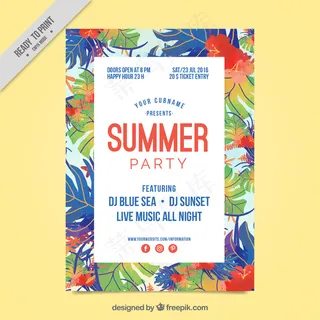 欢乐夏日海滨派对休闲时光旅游海报