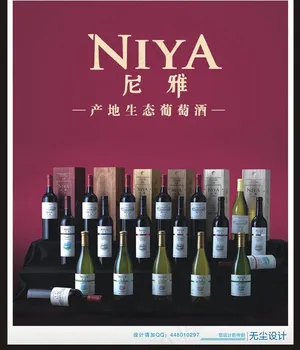 酒海报和广告牌图片