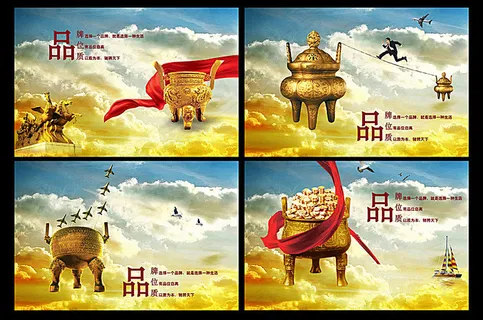 企业文化形象宣传广告 企业文化形象宣传广告