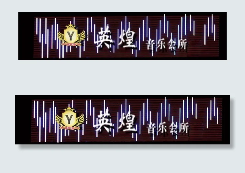 广告牌效果图 门面效果图 广告牌设...psd模版下载