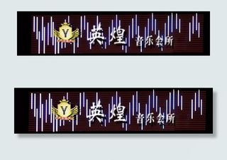 广告牌效果图 门面效果图 广告牌设...