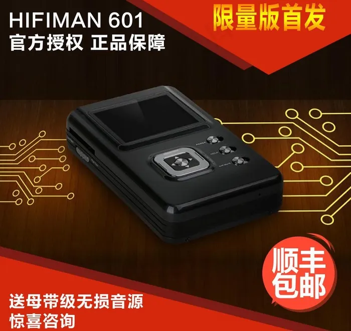 淘宝主图图片psd模版下载