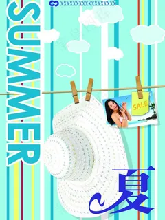 夏季图片