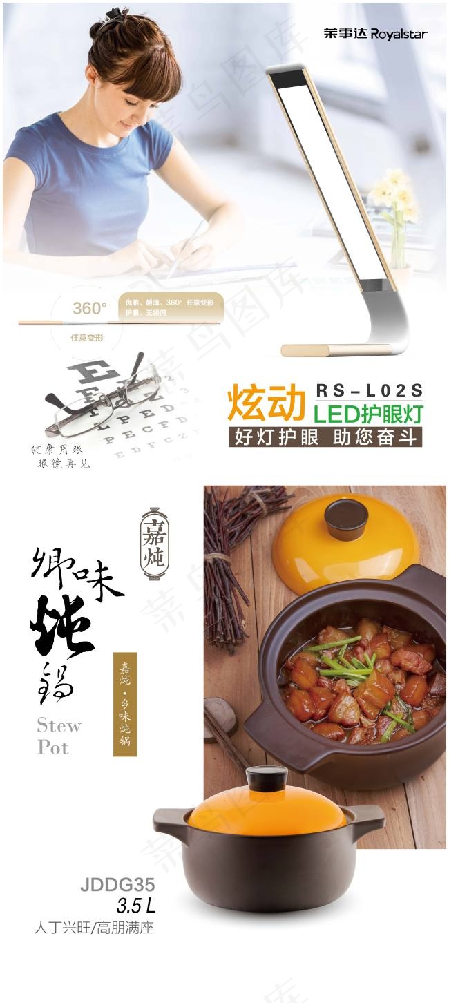 展会宣传X展架/易拉宝广告ai矢量模版下载