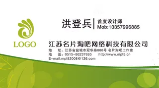 环保名片1