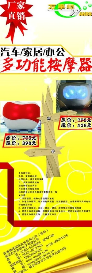 x展架2 金色卷纸 木头指示牌 古...