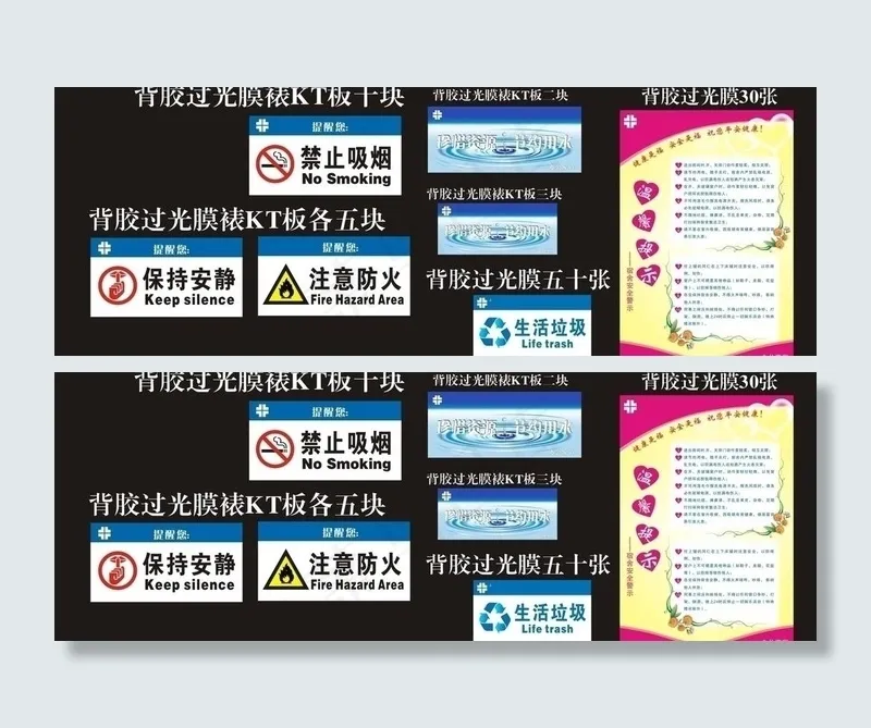 宿舍小标识图片cdr矢量模版下载