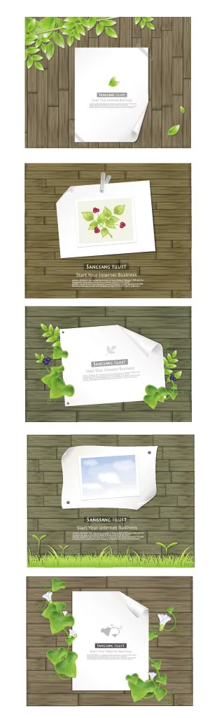 植物花草的文本