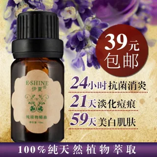 淘宝主图化妆品 淘宝主图化妆品