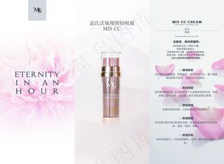 产品宣传dm单设计