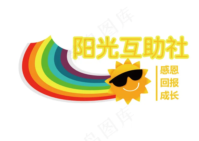 T恤设计图案阳光社团ai矢量模版下载