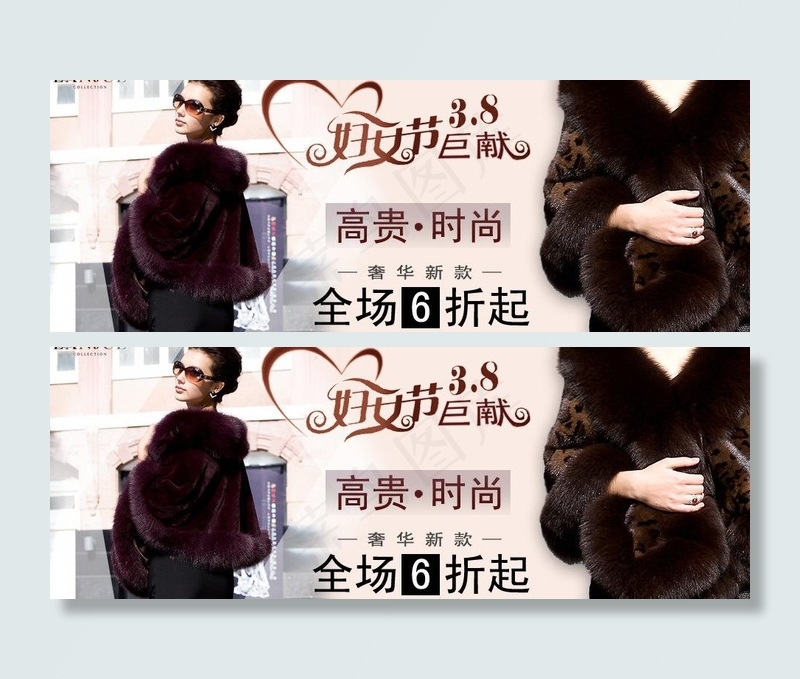 衣服海报图片psd模版下载