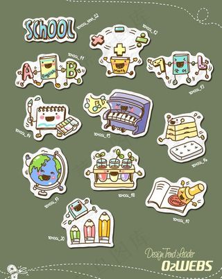 学校 学习用品小卡通图片