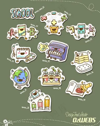 学校 学习用品小卡通图片