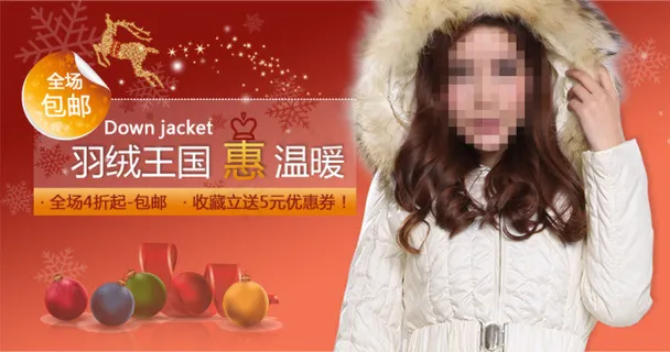 女装羽绒服海报