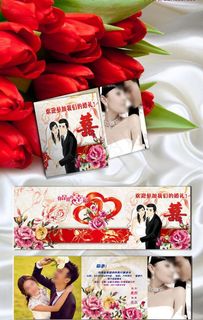结婚请柬图片