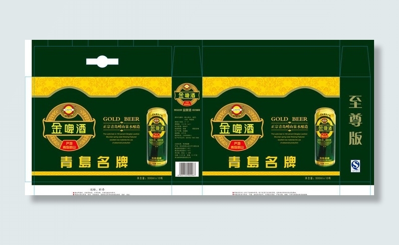 金啤酒礼盒图片