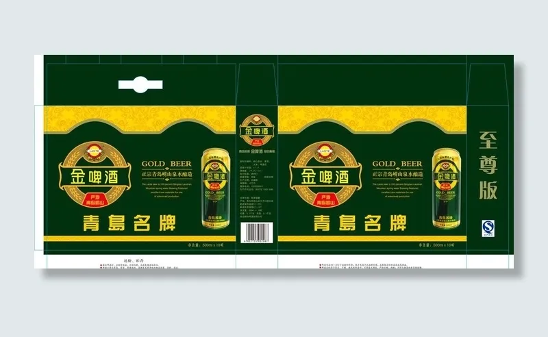 金啤酒礼盒图片eps,ai矢量模版下载
