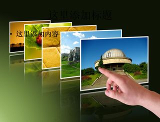 点击浏览图像高清