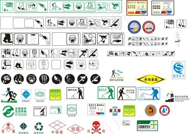 标签常用标识 绿色环保 保护生态cdr矢量模版下载