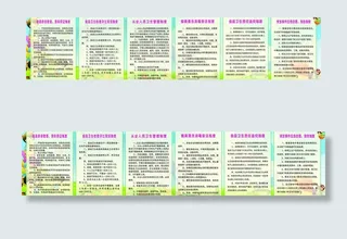 学校餐厅制度模板图片