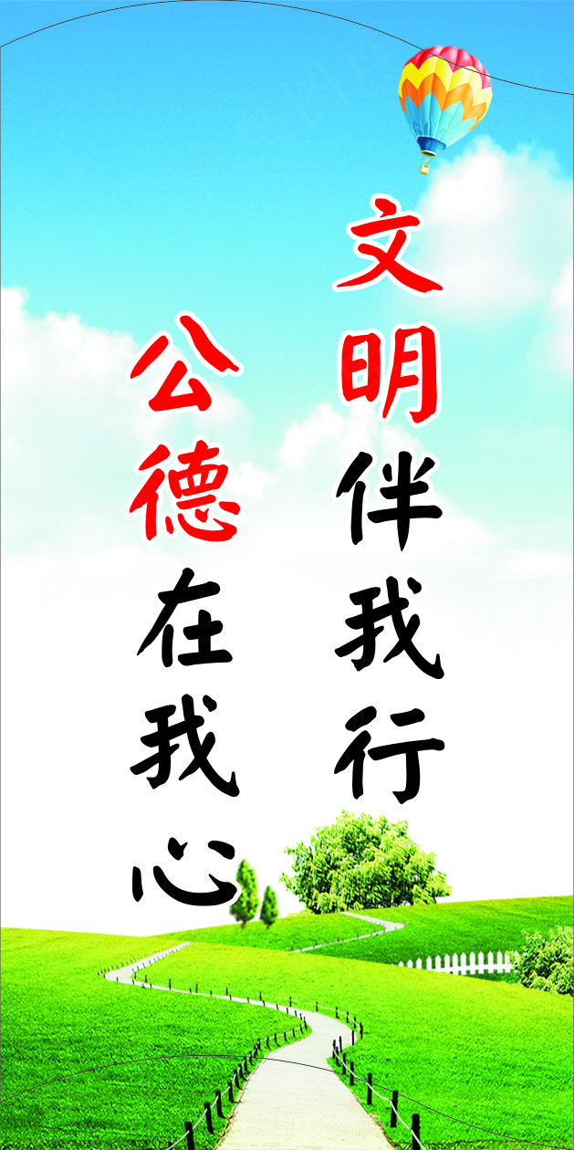 1cdr矢量模版下载