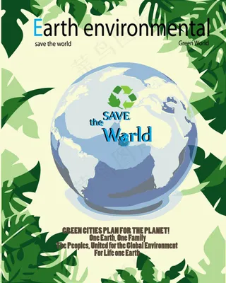 生态环保模板下载