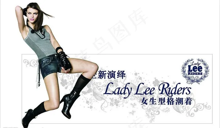 lee女装橱窗设计图片cdr矢量模版下载