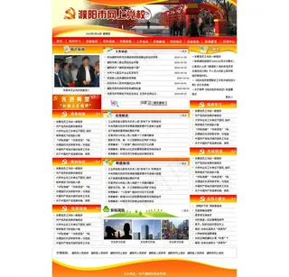 网上学校*网站模版图片