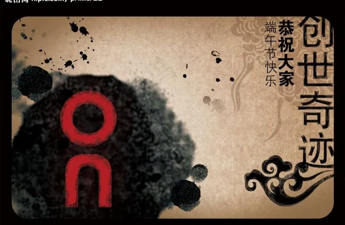 礼品卡片 设计 创意公司图片psd模版下载