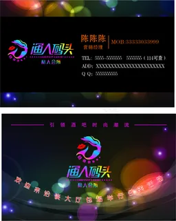 渔人码头(名片) 渔人码头(名片)