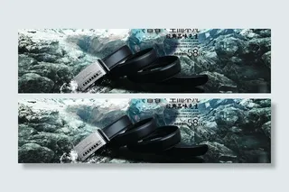 淘宝皮带海报图片