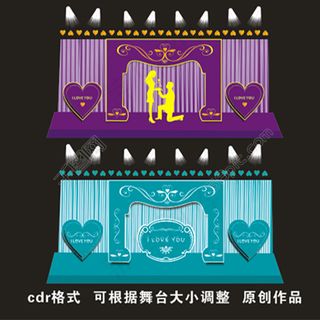 婚庆婚礼结婚主题背景图