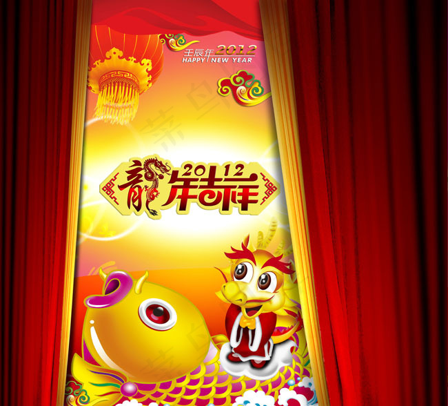 龙年吉祥2012春节PSD素材(5100X4616(DPI:350))psd模版下载