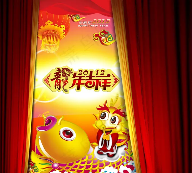 龙年吉祥2012春节PSD素材(5100X4616(DPI:350))psd模版下载