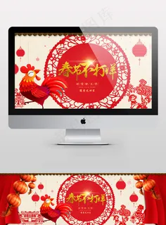 春节不打烊新年淘宝海报元旦跨年除夕psd 春节不打烊新年淘宝海报元旦跨年除夕psd