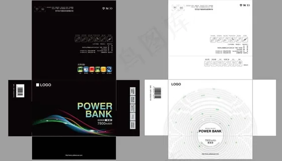 移动电源包装设计模版图片